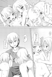 (C81) [Windtone (Safi)] Sister and Sister 3 (Boku wa Tomodachi ga Sukunai)