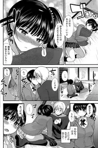 COMIC Kairakuten BEAST 2015-05