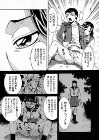 COMIC MUJIN 2005-04