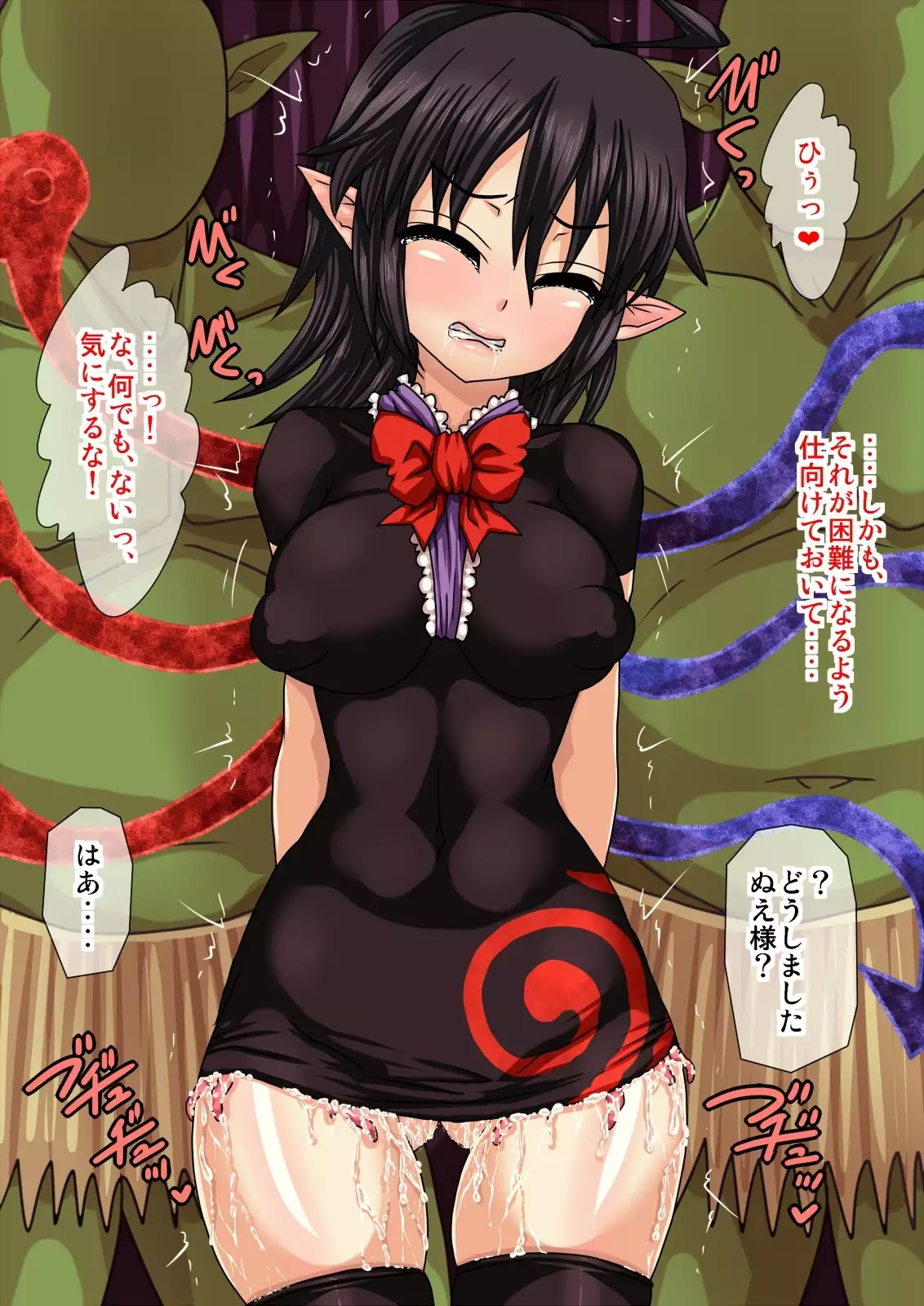 Nuecha n ga Zako Youka ni yowami wonigirare inran zomesu ni naru made sekkusu choukyou sarechau !