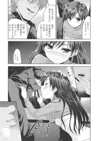 (C85) [Ngmyu (Tohgarashi Hideyu)] Alone Again (THE iDOLM@STER)