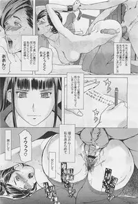 COMIC Megastore-H 2011-05