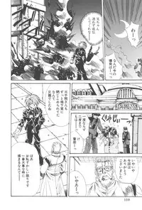 [Kusunomi Kazuma] Kanin Shoujo Tantei