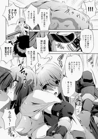 COMIC Aun 2010-05 Vol.167 [Digital]