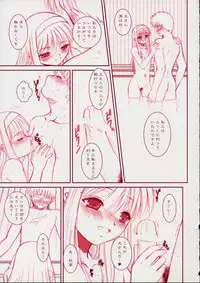 (C62) [Dieppe Factory (Alpine)] PORNOGRAFFITI Ver.0.5 (Tsukihime)