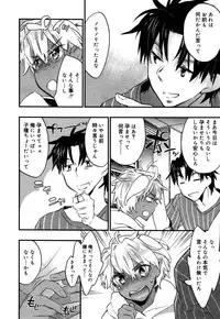 Koushoku Shounen Vol. 05