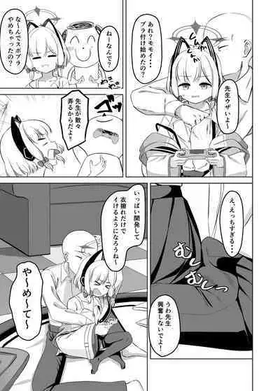 Momoiro Chikubi o Ijiru Kai