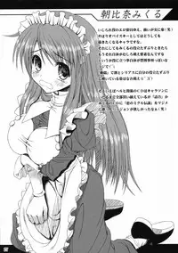 (C70) [Noritama-gozen (Noritama)] FREEDOM! (The Melancholy of Haruhi Suzumiya)