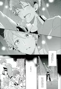 [Honenashi Chicken (Senoji)] BOYS BE AMBITIOUS (Ensemble Stars!)