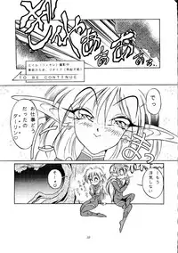 [Shounen Yuuichirou (Various)] Gekijouban Special (Bishoujo Senshi Sailor Moon)