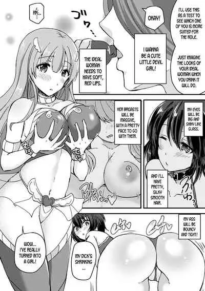 Nyotaika Shite Motto OtaCir no Hime ni Naru | Turn into a girl and become the otaku circle's princess encore!!