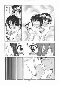(C58) [Shinohara Heavy Industry (Haruna Mao, Akatsuki, Ukyochu)] Love Shino 5 (Love Hina)