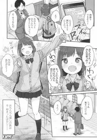 COMIC Koh 2017-03 [Digital]