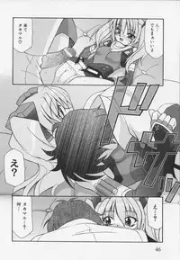 Choukou Sennin Haruka Anthology Comics EX