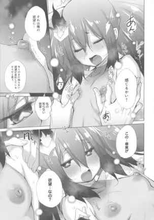 Isekai De Onnanoko No Onaneta Ga Mieru Nouryoku o Teniireta Ore Ga Sore Dake o Buki Ni Sekai Wo Sukuu!?