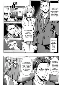 [Tanaka Aji] Ai no Musume... Sakurako | Love's Daughter Sakurako [English] {Doujins.com}