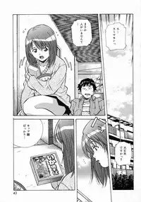 [Amano Youki] Torokeru Kibun