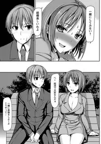 ANGEL Club 2012-03 [Digital]