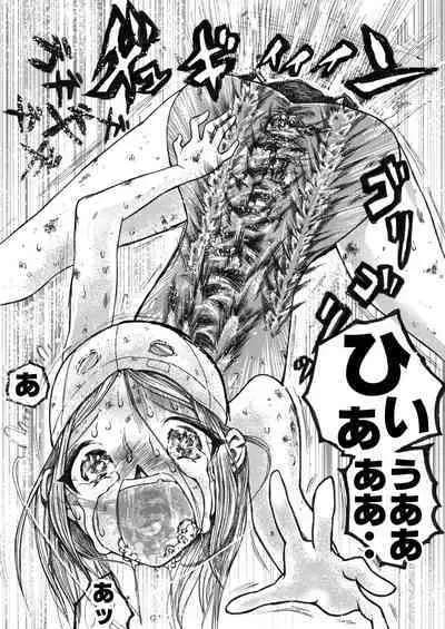 sukusui senshi ryona manga vol.1~11