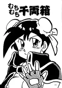 [Koba Kikaku, Igyou Ha Club (Ujiga Waita)] Muchi Muchi Senryoubako (Bishoujo Senshi Sailor Moon)