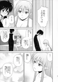 (C80) [G-SCAN CORP. (Satou Chagashi)] Your Majesty! (Lotte no Omocha!)