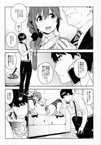 (COMIC1☆10) [enuma elish (Yukimi)] Healing Decision 2 (THE IDOLM@STER CINDERELLA GIRLS)