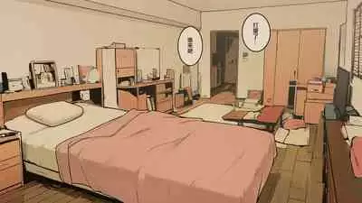 [Wakamatsu] Takuhaibin no Uketori-kata ga Darashinaku Natteiku OL-chan Ura Hen [Chinese]