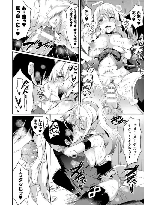 COMIC Unreal 2016-06 Vol. 61 10th Anniversary Bonus Contents DVD