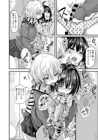 COMIC Anthurium 024 2015-04 [Digital]