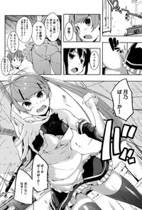 COMIC Anthurium 020 2014-12