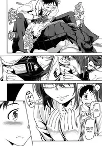 [INU] Satomiya change!! (COMIC Megastore 2012-07) [English] {KirbyDances}