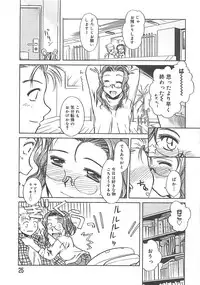 [Ayano Naoto] Sweet Dreams