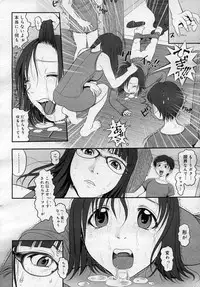 COMIC Megastore 2006-12