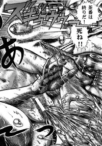 [Otaku no Youjinbou (Yamaura Shou)] Youjinbou Otaku Matsuri 5 (Various) [Digital]