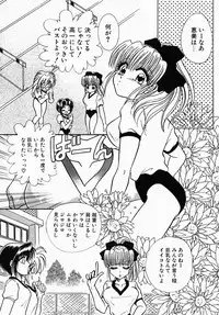 [Tokunaga Kujaku] Shibo - Longing