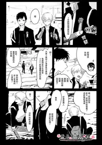 [ はらだ ] ～初恋～ [CHN]