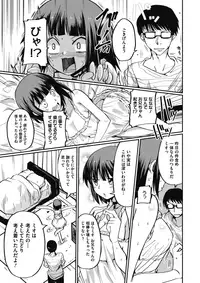 COMIC Megastore Alpha 2017-01 [Digital]