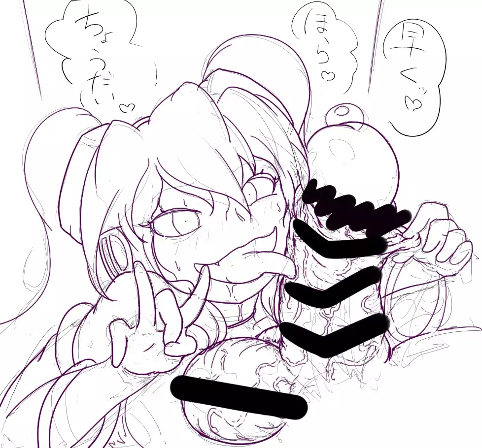 Tyotto koime no CG set futanarian!