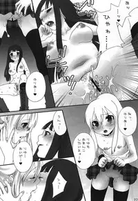 (C75) [Berry Lollipop (Takanashi China)] Oto Mix (beatmania IIDX)