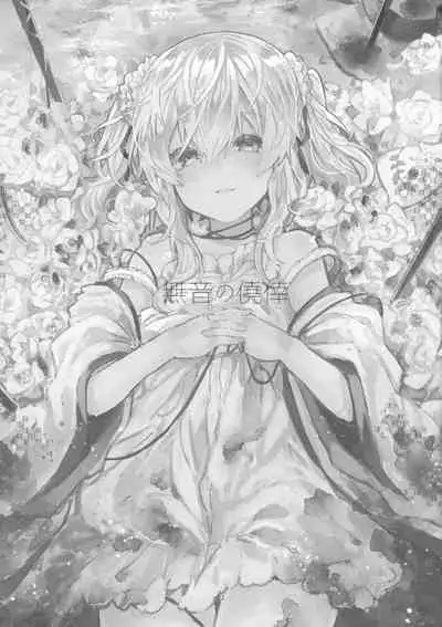 Muon no Gyoukou | The Unforseen Fortune