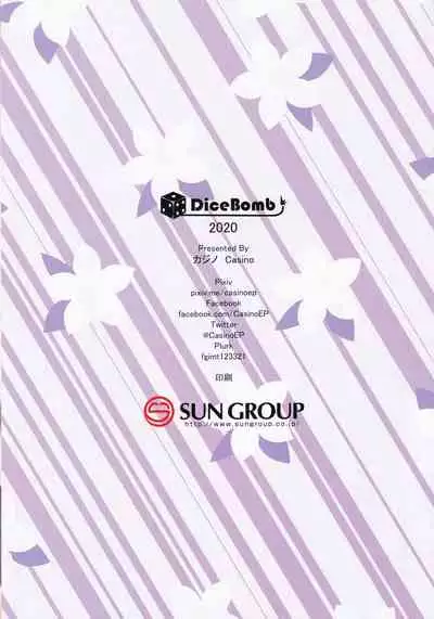 [Dicebomb (Casino)] Kasanaru Futari (THE IDOLM@STER CINDERELLA GIRLS)