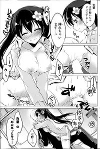 COMIC Potpourri Club 2014-04