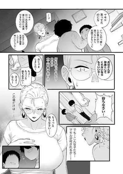 COMIC Kuriberon DUMA 2024-05 Vol.60