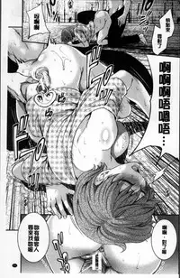 [Miyahara Ayumu] Doll no Yakata [Chinese]