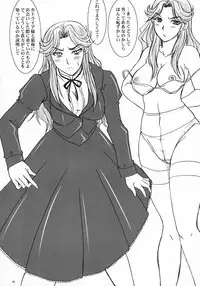 (C72) [Nozarashi (Nozarashi Satoru)] Gunpuku Nuidara... (Super Robot Taisen)