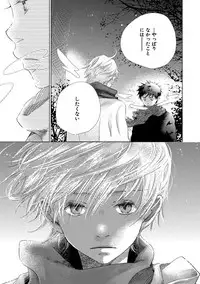 [Kotobuki Shinji] Aoku Kiyoku - Blue, clean [Digital]