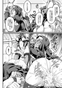 [Ootsuki Wataru] Kuroinu ~Kedakaki Seijo wa Hakudaku ni Somaru~ THE COMIC [Digital]