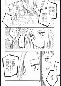 (CR35) [PLANET PORNO (Yamane)] Sky Dancer (Allison and Lilia)