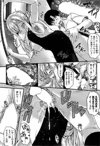 COMIC Shitsurakuten 2015-08