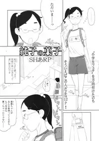 COMIC LO 2010-09 Vol. 78